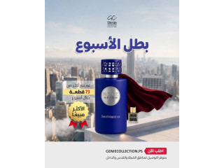 عطر NOVE Blue Intense