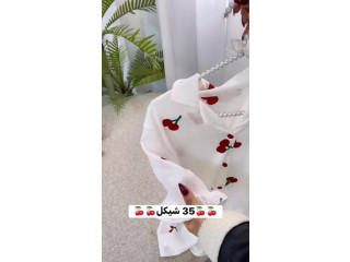 عرض الخميس