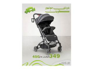 عربيات جونيور