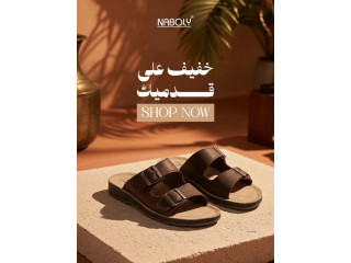 خفيف و مريح لقدميك بكل خطوة