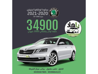 سكودا اوكتافيا استيشن (2020-2021)