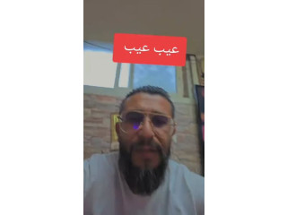 رجعي الشنط