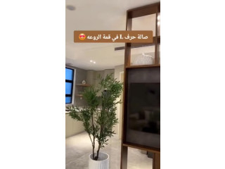 صالة حرف L في قمة الروعة