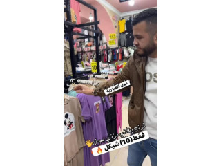 ترنج بناتي ماركات
