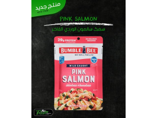 سمك سالمون الوردي الفاخر
