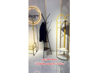 تشكيلة ستاندات ورفوف وعلاقات مودرن