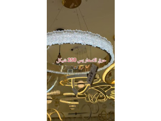 حرق الاسعار بس 250 شيكل