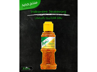 Habanero Seasoning بالليمون