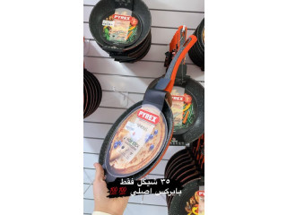 قلاية بايركس