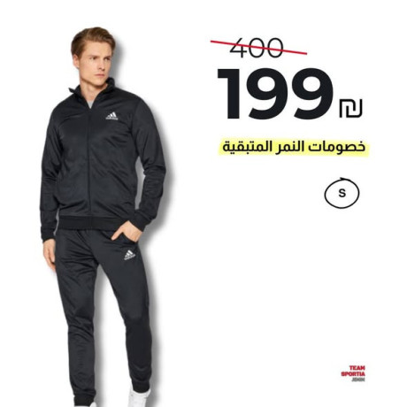 khsomat-alnmr-almtbky-big-0