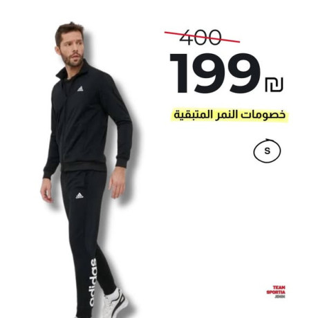 khsomat-alnmr-almtbky-big-2