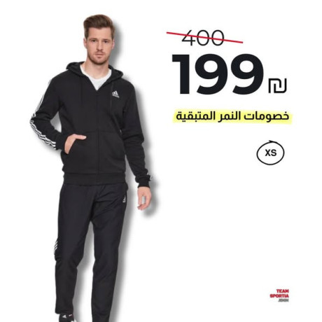 khsomat-alnmr-almtbky-big-4