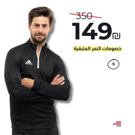 khsomat-alnmr-almtbky-big-3