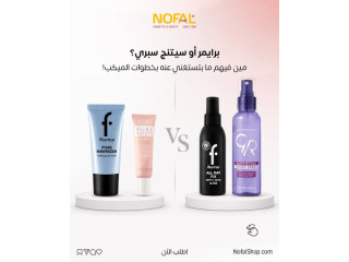 Astra Pure Beauty Primer