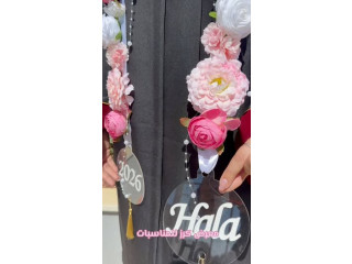 Graduation Flower Garland