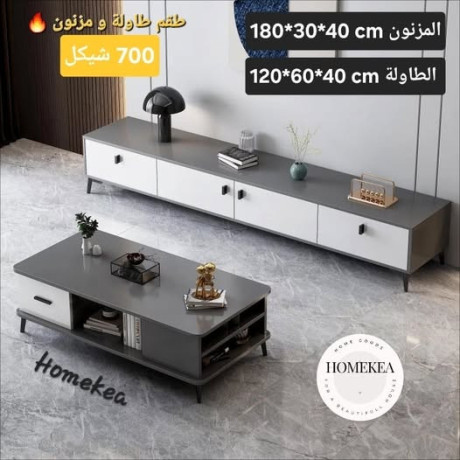 tkm-mznon-o-taol-mmyz-o-roaa-big-0