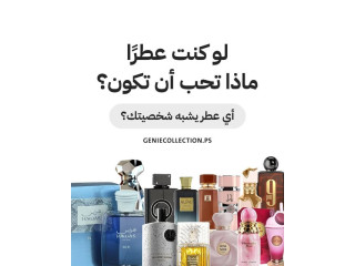 GENIE COLLECTION
