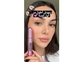 ماسكارا FLORMAR Longer Than Ever