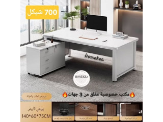 طقم مكتب خصوصية و ستاند جوارير متحرك باللون الأبيض