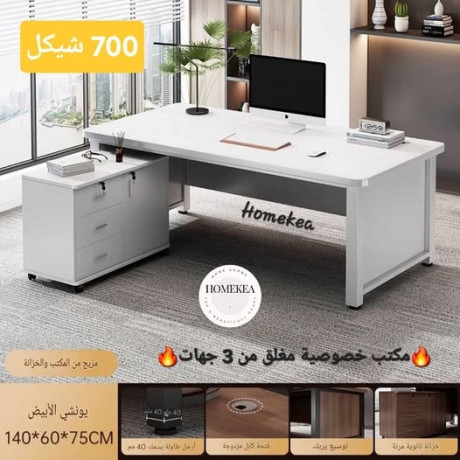 tkm-mktb-khsosy-o-stand-goaryr-mthrk-ballon-alabyd-big-0