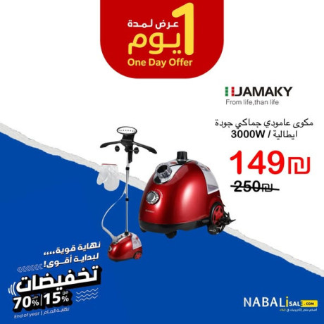 aarod-dkhm-aal-alaghz-alkhrbayy-big-2