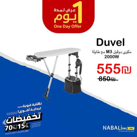 aarod-dkhm-aal-alaghz-alkhrbayy-big-1