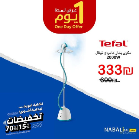 aarod-dkhm-aal-alaghz-alkhrbayy-big-4