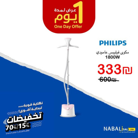 aarod-dkhm-aal-alaghz-alkhrbayy-big-3