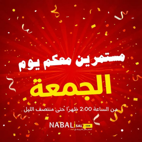 aarod-dkhm-aal-alaghz-alkhrbayy-big-0