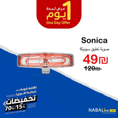 aarod-dkhm-aal-alaf-almntgat-mn-alaghz-alkhrbayy-big-2