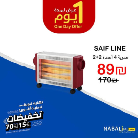 aarod-dkhm-aal-alaf-almntgat-mn-alaghz-alkhrbayy-big-1