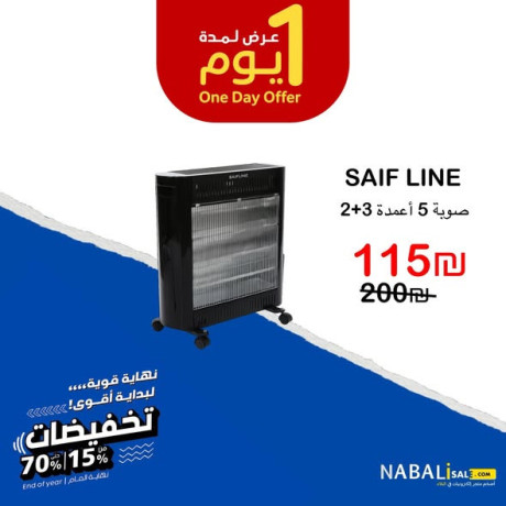 aarod-dkhm-aal-alaf-almntgat-mn-alaghz-alkhrbayy-big-4