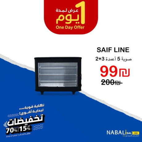 aarod-dkhm-aal-alaf-almntgat-mn-alaghz-alkhrbayy-big-3