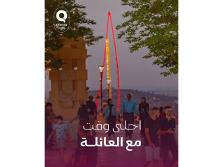 احلى وقت مع العائلة