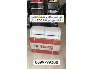 تورنادو الاصلي