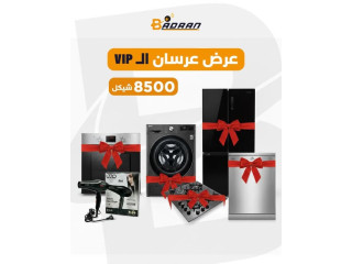 عرسان الـ VIP