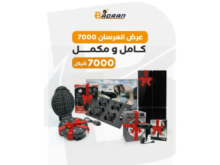 عرض العرسان