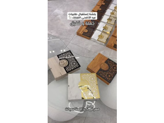 جملة و ففرق