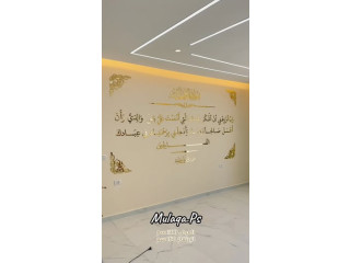 #برواز_ايات_قرآنية.