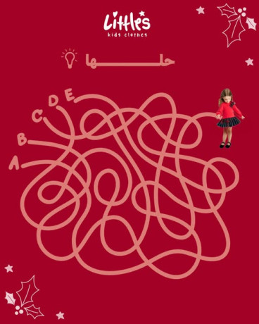 abtal-lytlz-almmyzyn-big-0