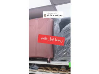 Luggage