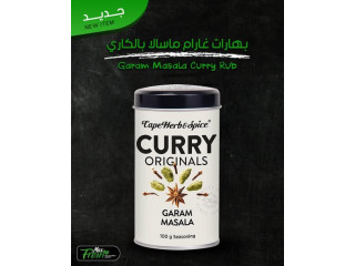 Cape Herbs & Spice