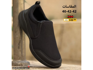 عروض خاصة عبواقي النمر للشباب والرجالي