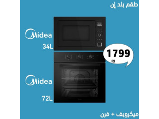 خدمة التوصيل لجميع المناطق