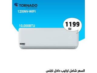 مكيفات انڤيرتر