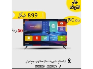 JVC Smart TV 50 inch