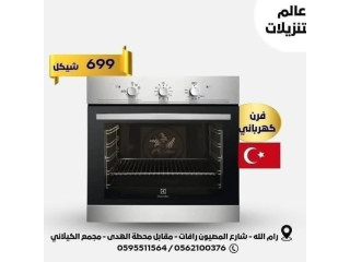 فرن كهرباني