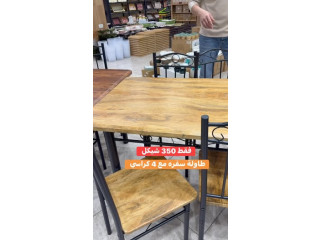 طاولة سفرة أنيقة مع 4 كراسي