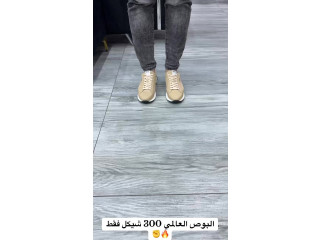 البوص الاصلي العالمي فقط لدى القذيفي