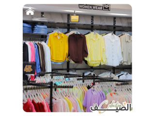 ستايل يومي للصبايا